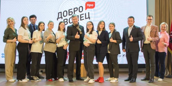 Итоги конкурса «Доброволец-ПРО»