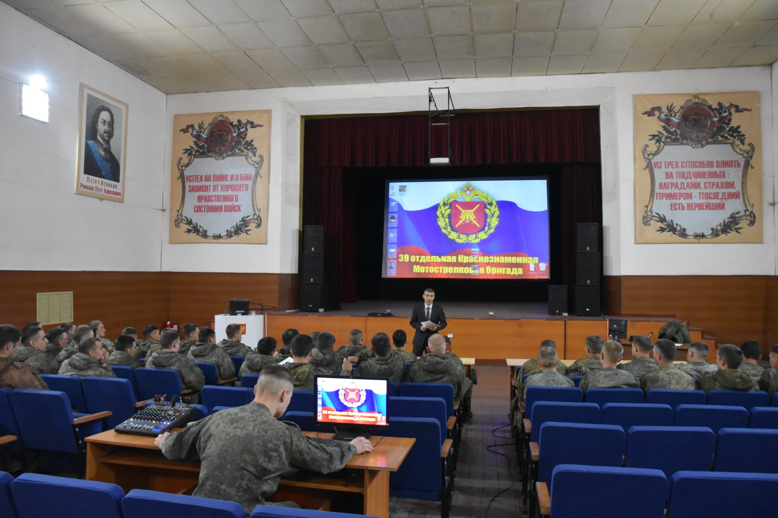 Профилактическое мероприятие в в/ч г. Анива