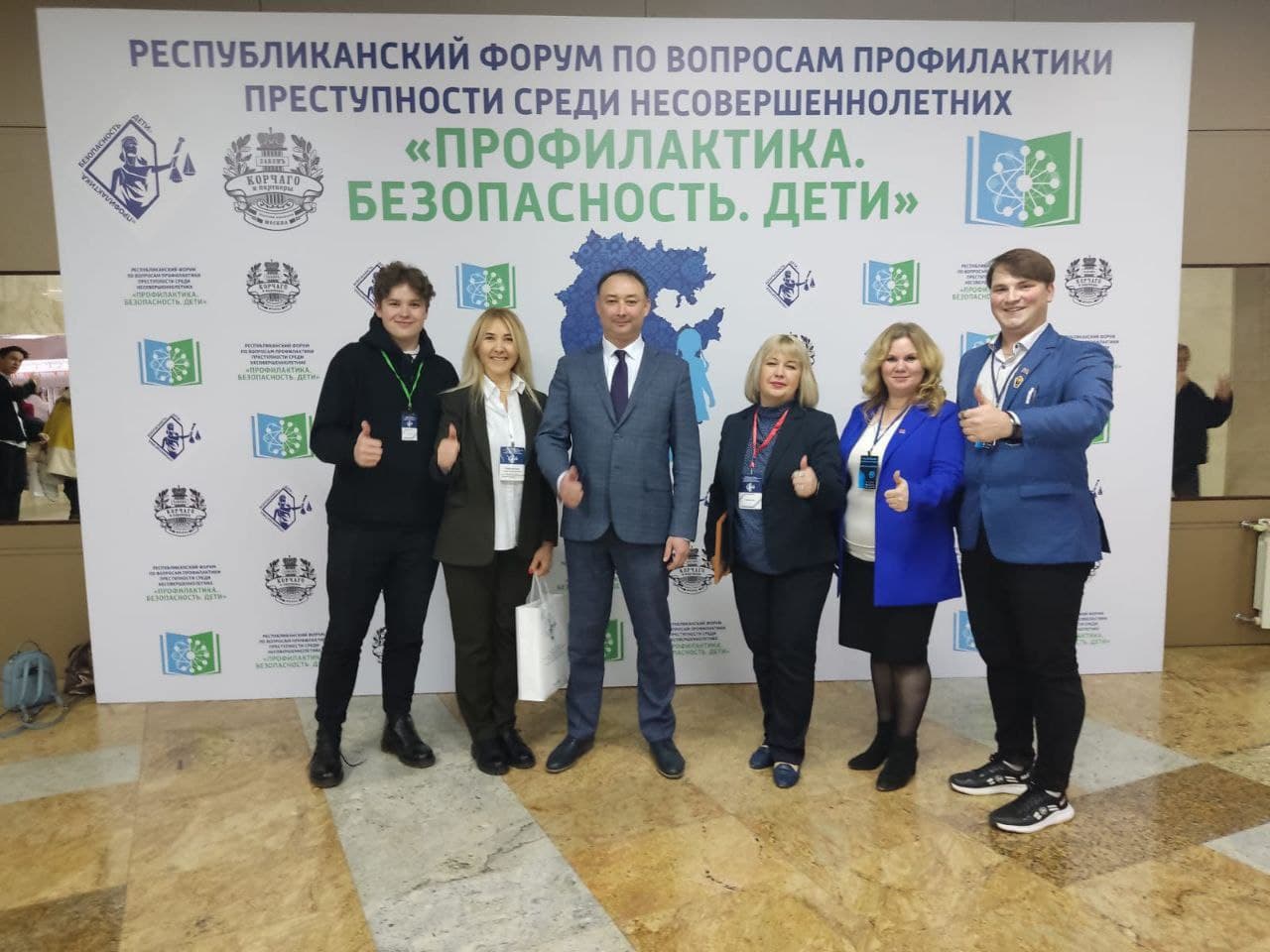Команда ОД приняла участие в республиканском форуме «Профилактика. Безопасность. Дети»
