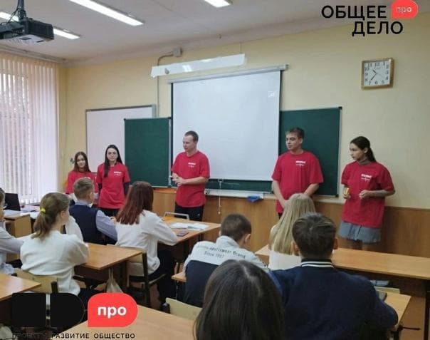 «Общее дело-ПРО» во Владимирской области среди педагогов и школьников!