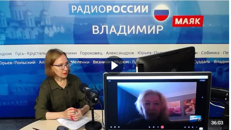 Радио России Владимир