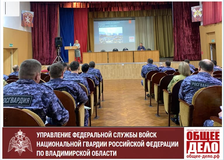 Семинар об основных правилах сохранения физического и психического здоровья