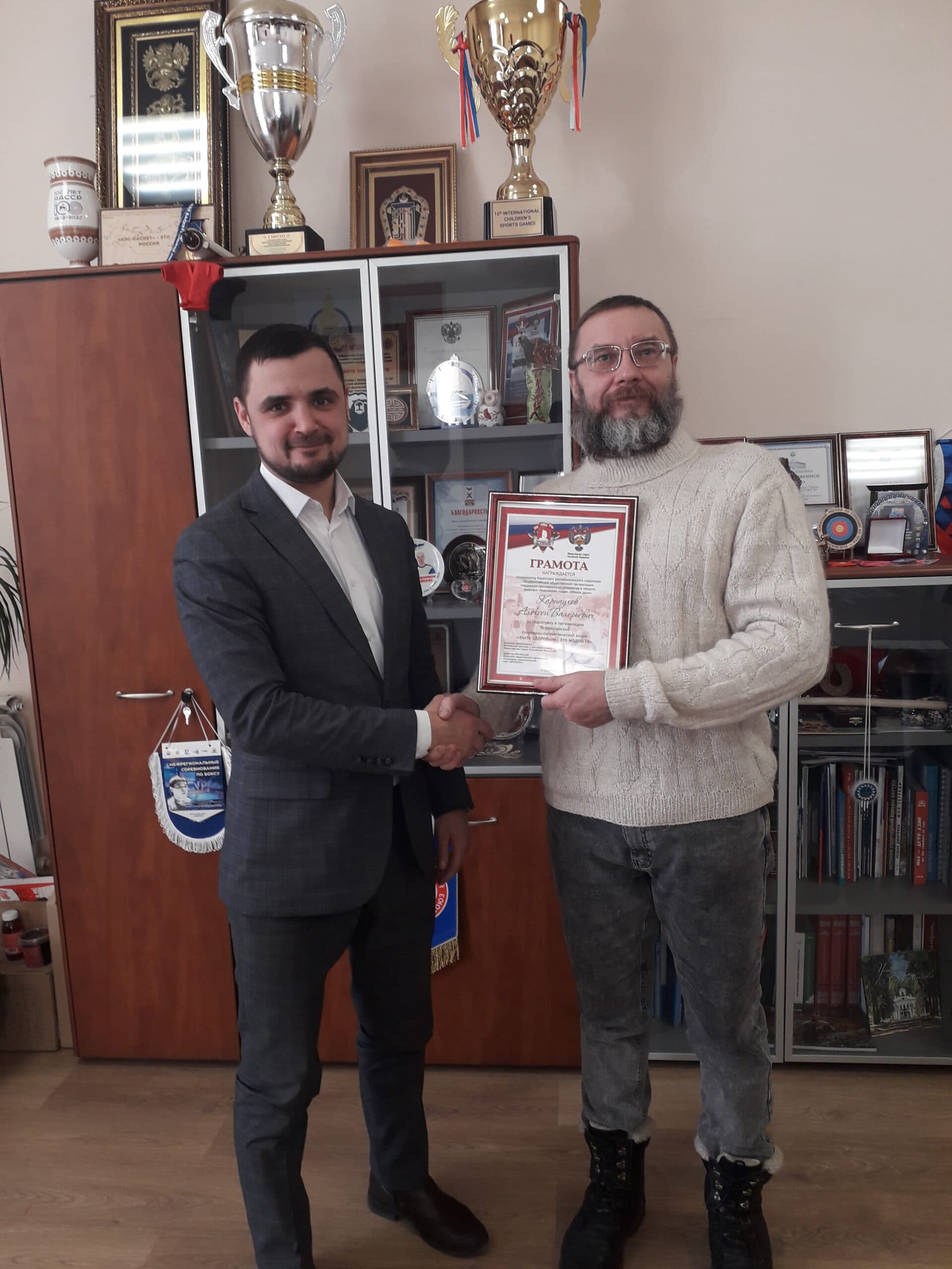 Министр спорта и молодёжной политики Республики Бурятия