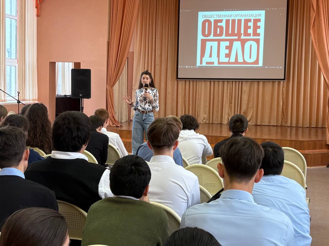 📣27 октября координатор РРЦ «Общее дело»Шодмонова Наргиза провела 2 интерактивных занятия в Гимназии