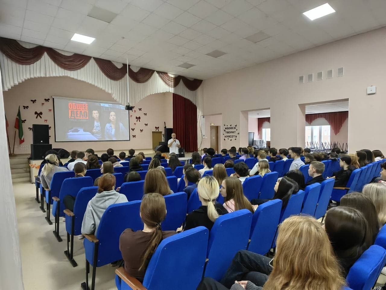 21-22 октября состоялись встречи с представителем Альметьевского филиала Всероссийской общественной организации поддержки президентских инициатив в области здоровьесбережения нации «Общее дело Алексеем Сосиным с первокурсниками Альметьевского торгового техникума.