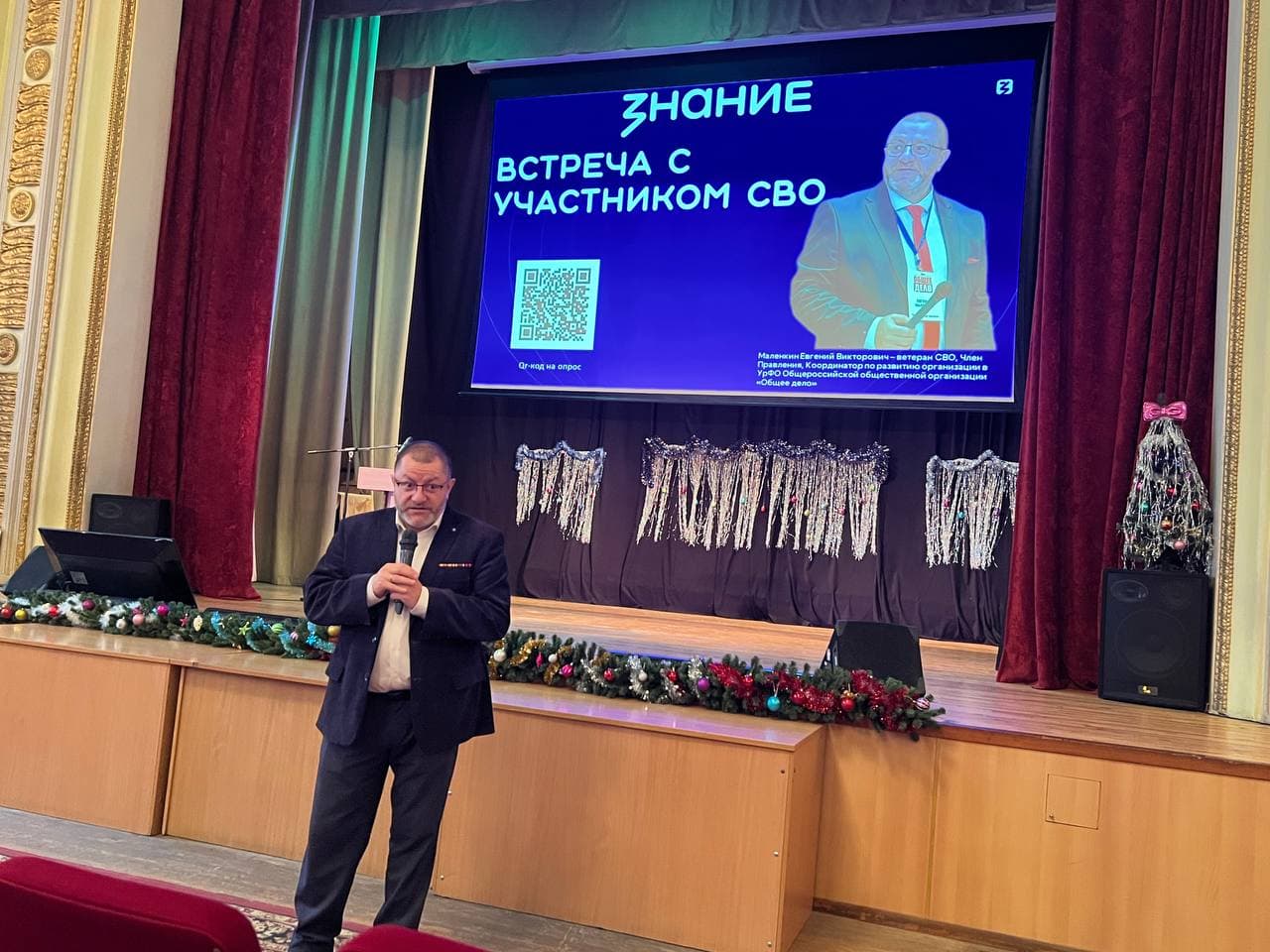 В колледже им. И.И. Ползунова прошли педагогические чтения.