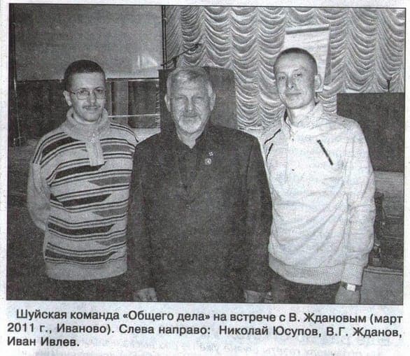 12.05.11 Статья в газете Шуйские известия — «Его пример — другим наука!»