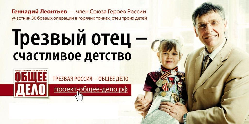 25.06.12 «Общее Дело» в батальоне связи в/ч 3128