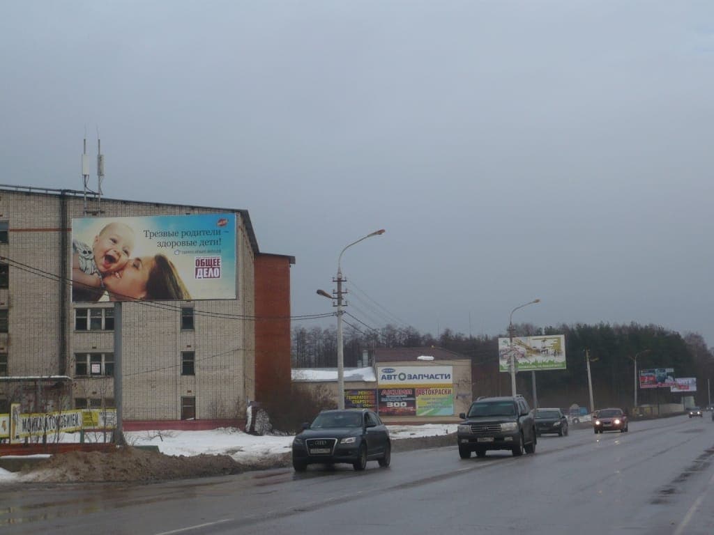 08.12.12 Общее дело в Раменском районе