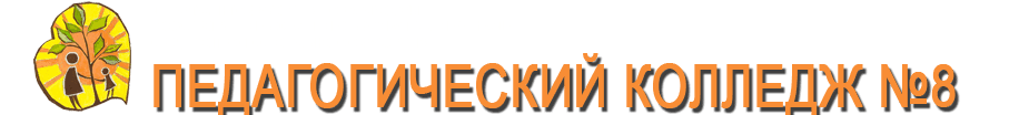 12.11.12 Лекция в ГБОУ СПО Педагогического колледжа Измайлово на тему нравственного поведения