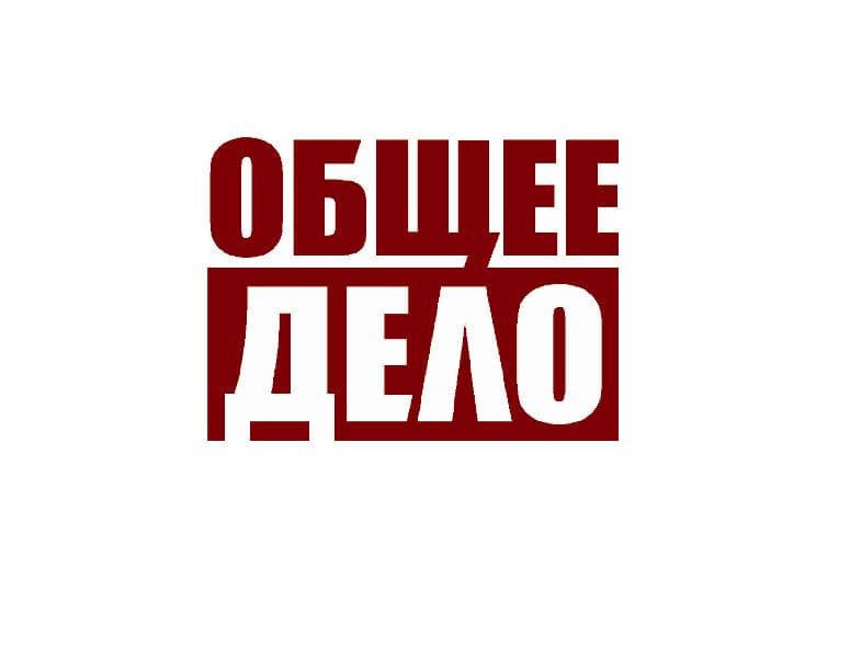 16.05.13 «Общее дело» в Московском промышленно-экономическом колледже