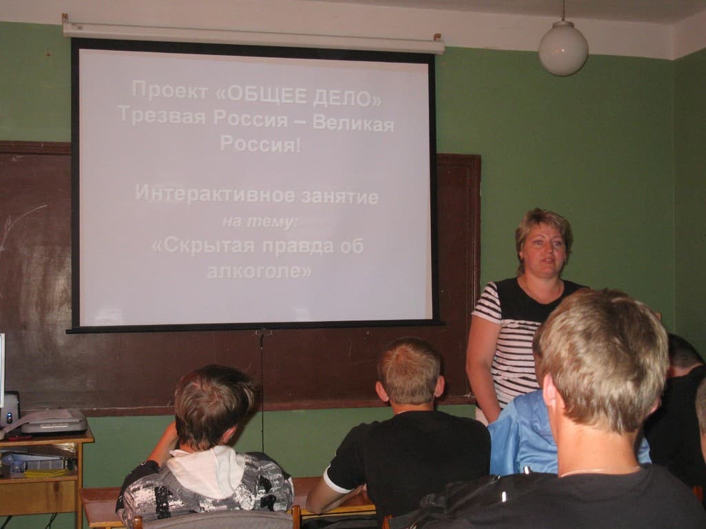 14.05.13 «Общее дело» в Орловском техническом колледже