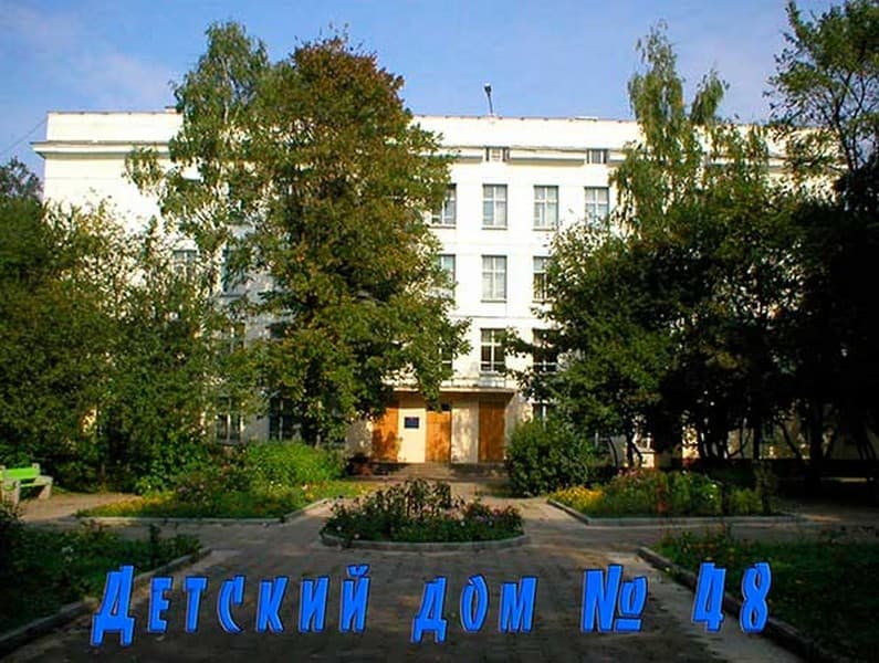18.05.13 «Общее дело» в Санаторном детском доме №48