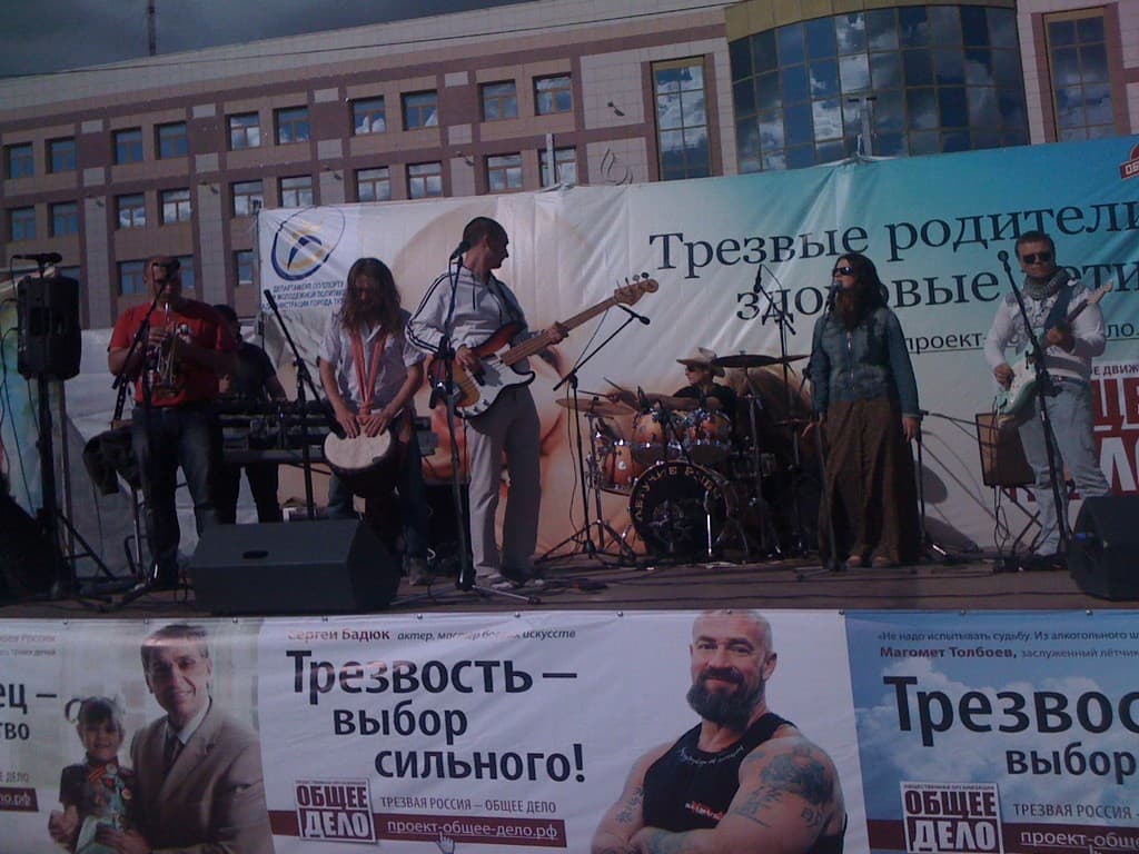 «Общее дело» в Тюмени
