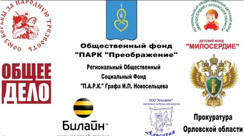 31.05.2013 Активисты Орловского областного отделения на молодежной акции “День отказа от курения”