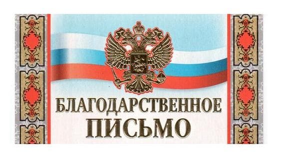 01.08.13 Общее дело в Ижевске