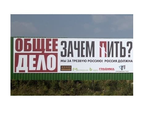 09.08.13 Общее дело в городе Чебоксары