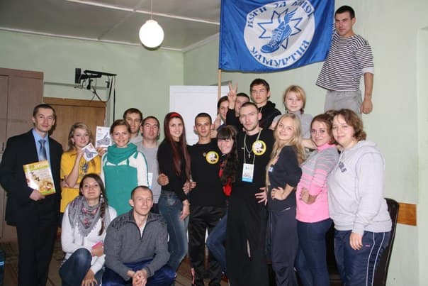 26.10.13 Республиканский молодёжный образовательный форум «Достояние Республики-2013»