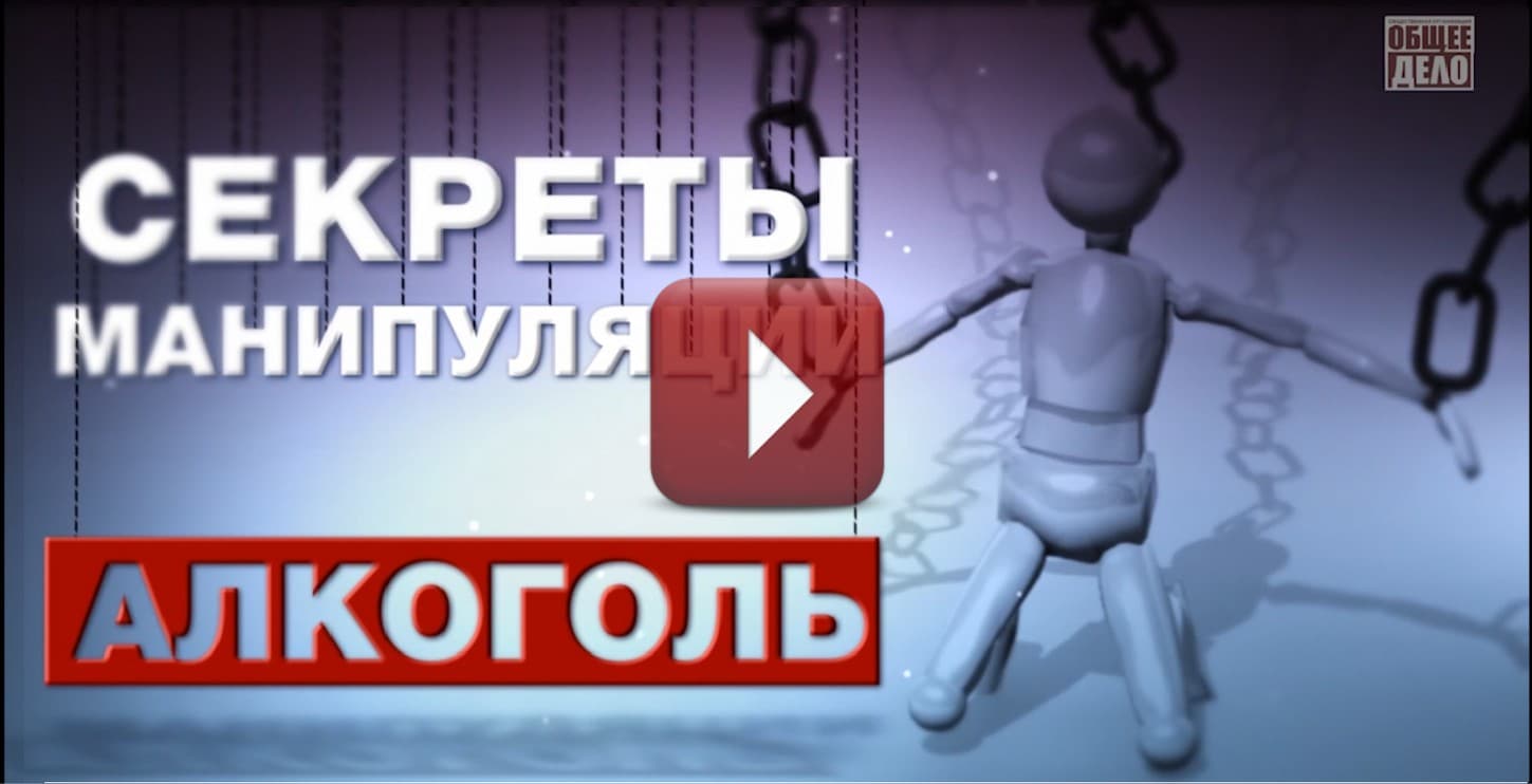30.12.13 Презентация нового фильма проекта «Общее Дело» и поздравление с Новым годом!