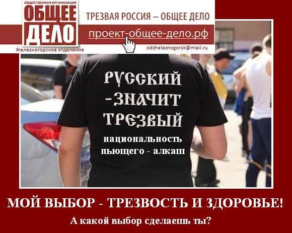 11.12.13 «Общее дело» в Молодежном центре г. Железногорска Красноярского края