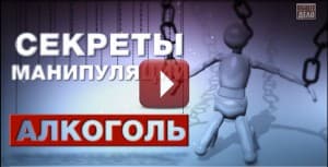 Как нас обманывают. Узнай, чтобы не попасться.