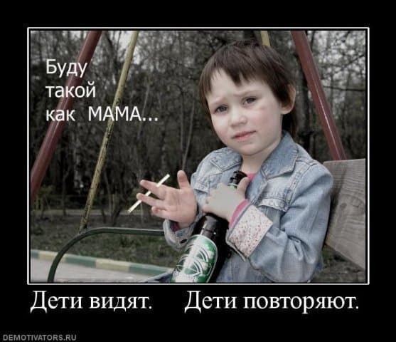 про пиво