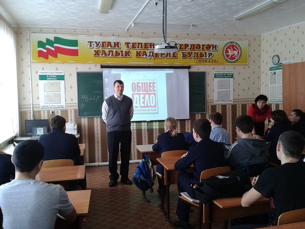 13.02.14 Участники движения «Общее Дело» в Кадетской школе г. Чистополя