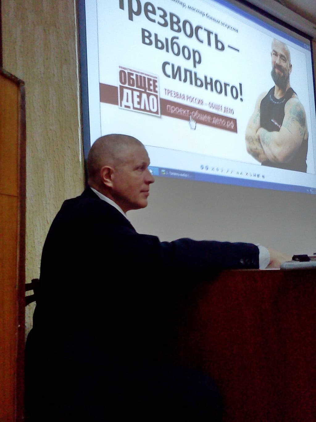 22.02.14 Презентация Общего Дела в Красноярском промышленном колледже г. Железногорска Красноярского края для студентов 1 курса