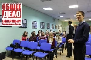 20.02.14 провели 3 урока в школе №53 г. Екатеринбурга
