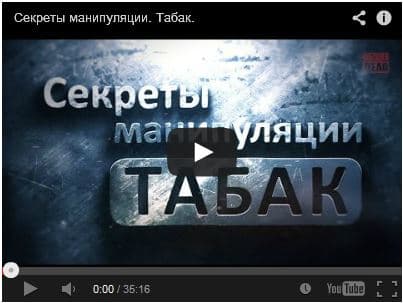 Программирование сознания