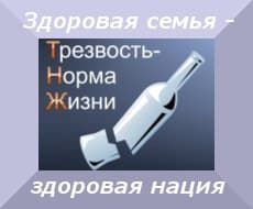 15.03.14 «Общее дело» на круглом столе с активистами «Трезвого десанта».