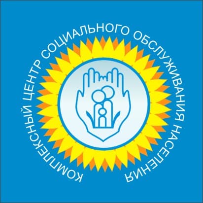 25.02.14 Презентация проекта «Общее дело»для сотрудников БУ СО УР «Комплексный центр социального обслуживания населения Первомайского района г. Ижевска».