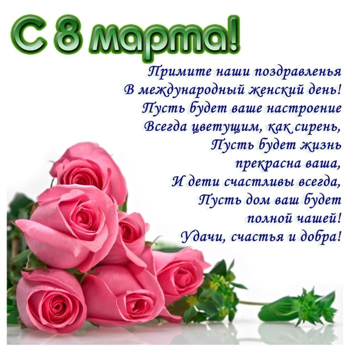 05.03.14 Общее дело поздравляет Женсовет г.Ижевска.