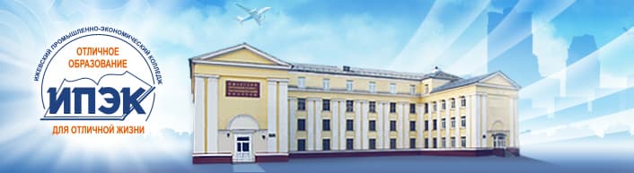 26.03.14 «Общее дело» в Ижевском промышленно-экономическом колледже.