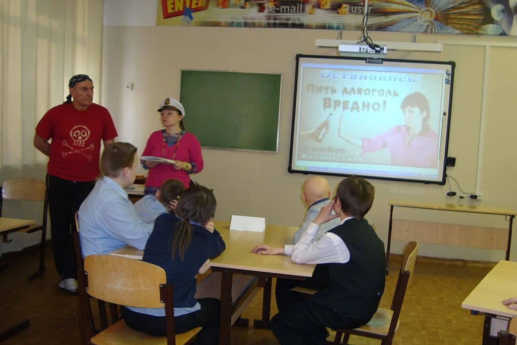 26.02.14 Игровая презентация для 5Б класса 93 школы г. Железногорска на тему «Путешествие в страну привычек»