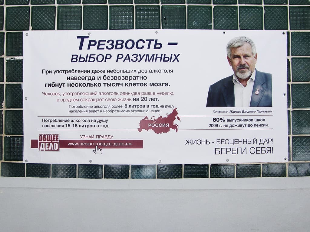 19.03.14 Общее Дело в школе №3 (г. Самара, ул.Фадеева, 61, Промышленный район)
