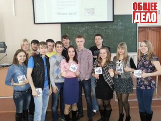 20.04.2014. Наша общественная работа: еженедельный отчет