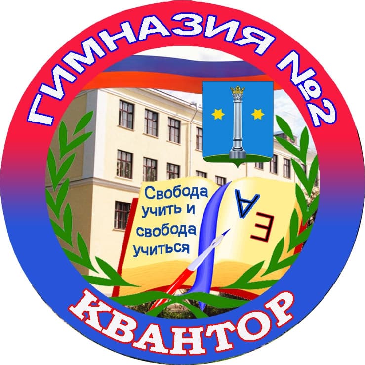 03.04.14 Общее Дело в Школе-гимназии №2 «Квантор» и в Школе №12, город Коломна