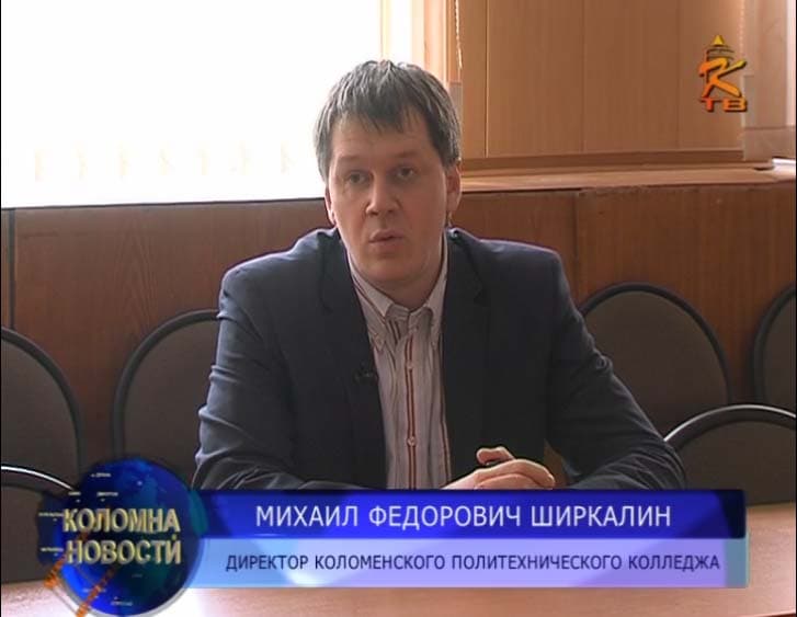 03.04.14 В Коломенском политехническом колледже состоялась лекция о вредных привычках