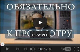 “Будь сильным” новый увлекательный ролик Общего Дела