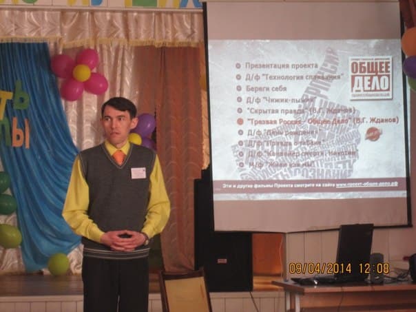 10.04.14 Общее дело в школе-интернате деревни Новокабаново Краснокамского района