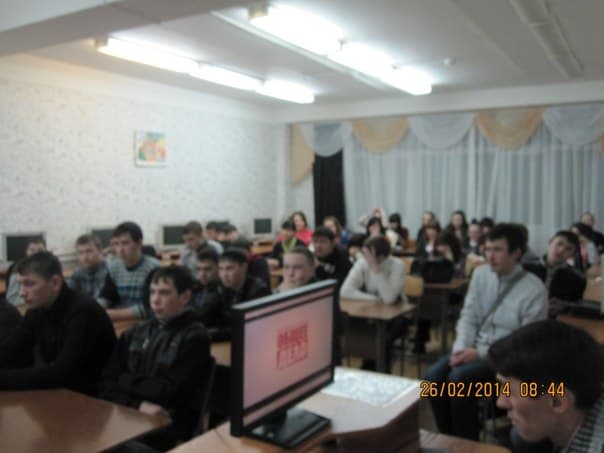 26.02.14 Общее дело у 1-3 курсов Профессионального лицея №146 города Агидель