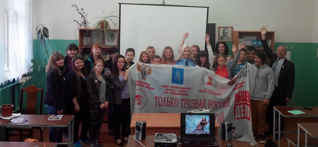 3.09.14 Общее Дело в Многопрофильном колледже Орёл ГАУ