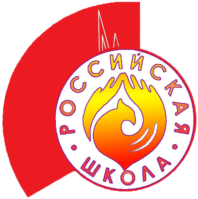 17.11.14 Общее дело в гимназии «Российская школа» города Королева