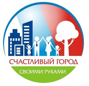 25.11.14 Общее дело на радио «Счастливый город»
