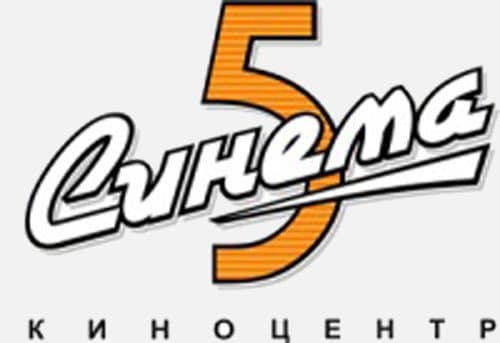 07.11.14 Сеть кинотеатров «Синема 5» поддерживает проект Общее дело
