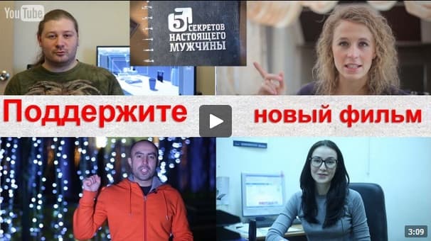Поддержи новый проект Общего дела