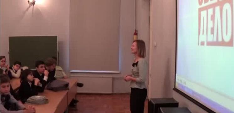 06.12.14 Общее Дело в Русской Гимназии при Государственном Русском Музее Санкт-Петербурга