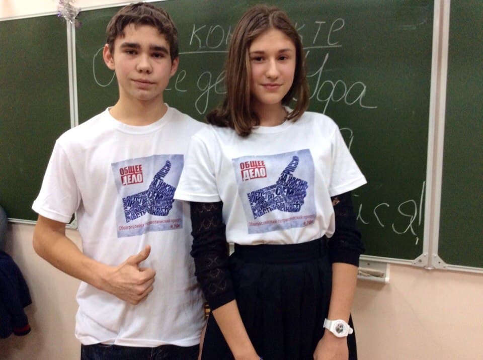 20.12.14 Уфа на связи. «Общее Дело» в гимназии 39 у 6е класса