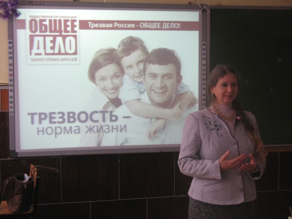 30.01.15 Общее дело в Воронежском институте кооперации
